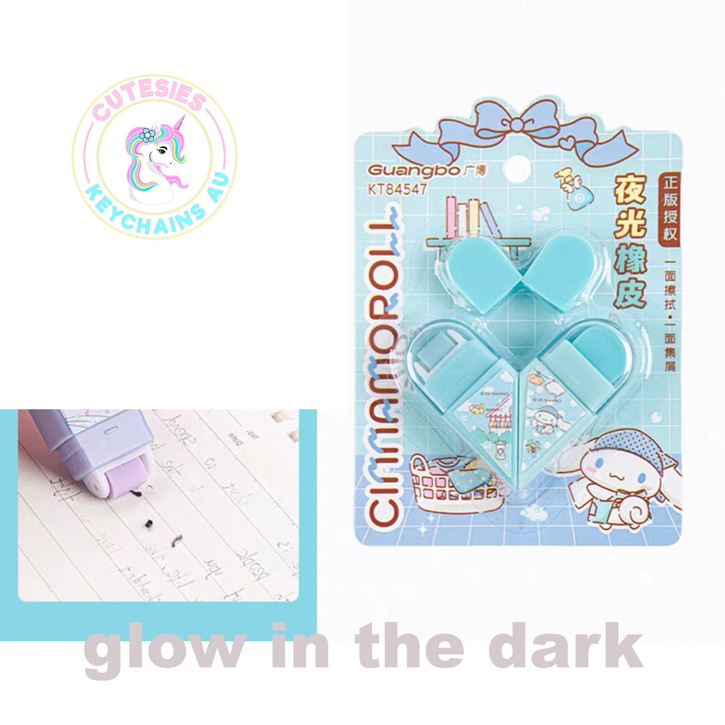 GLOW IN THE DARK ERASERS